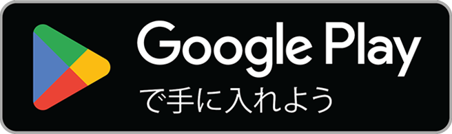 google storeからダウンロード